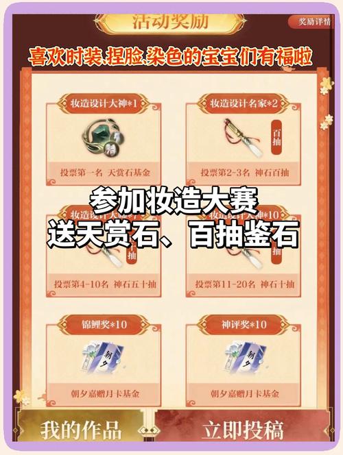 逆水寒手游刷铜币软件游戏截图