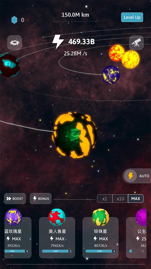 漫宇宙手游安卓版