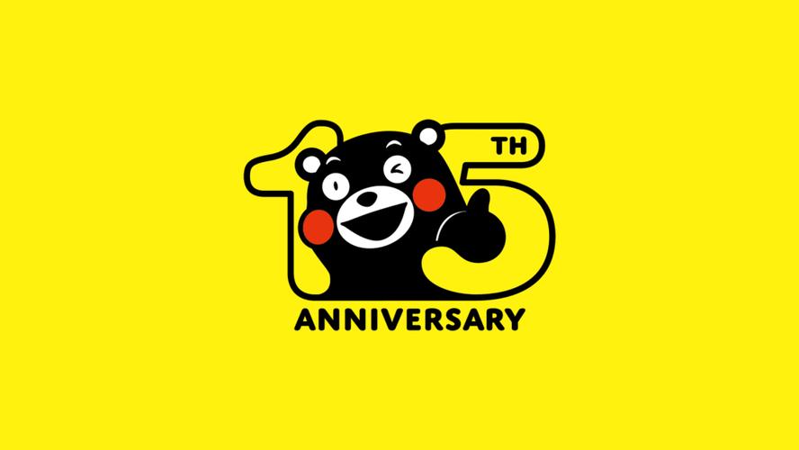 熊本漫画游戏截图