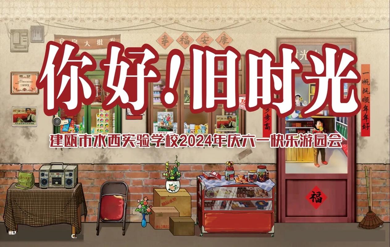 时光小卖部红包版游戏截图