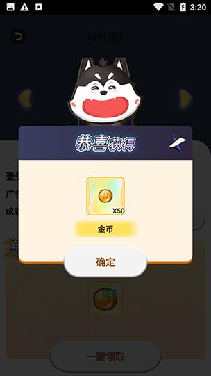 皮多多v1.0.3游戏截图