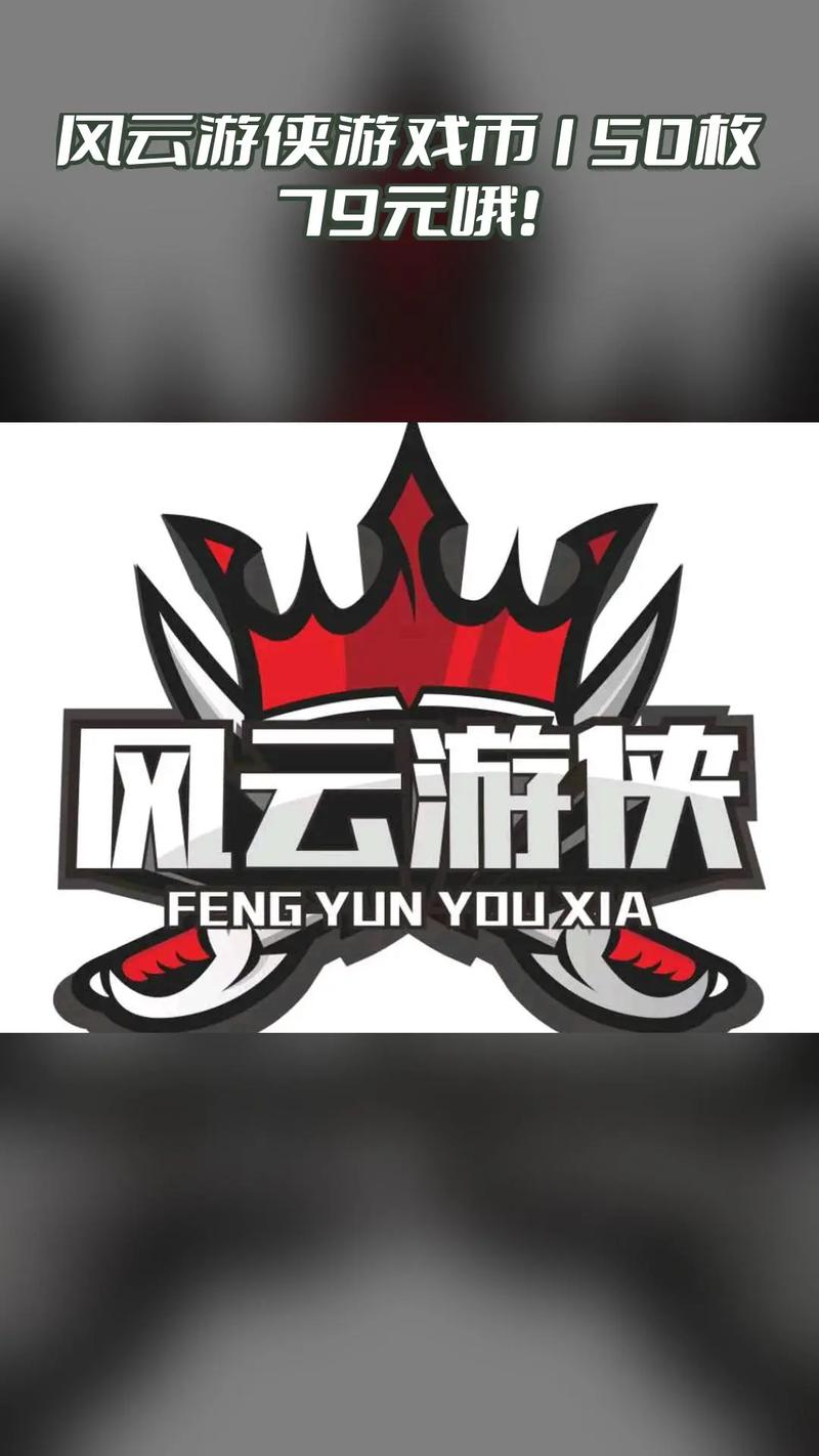 手机游侠游戏截图