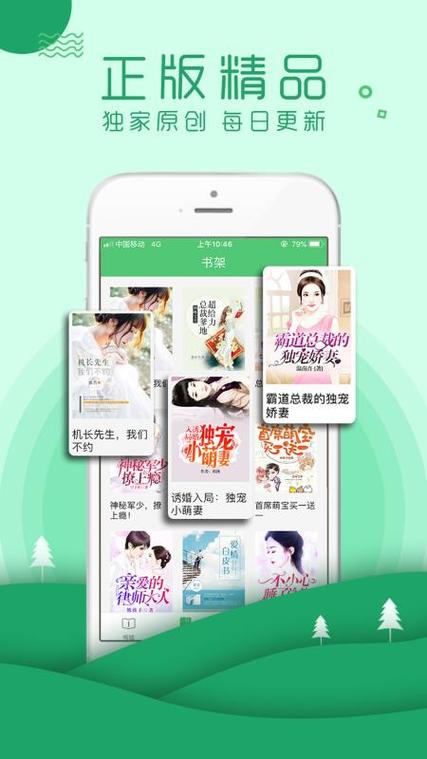 嗨读小说