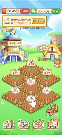 小小庄园赚钱版游戏截图