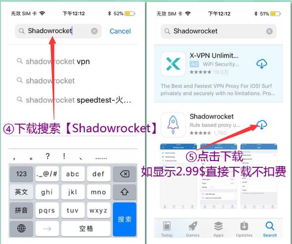 SHADOW ROCKET安卓