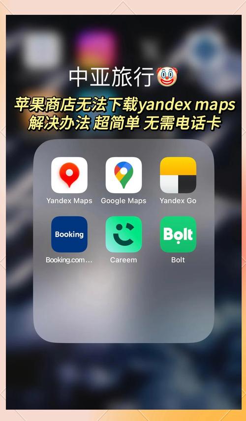 轻松刷