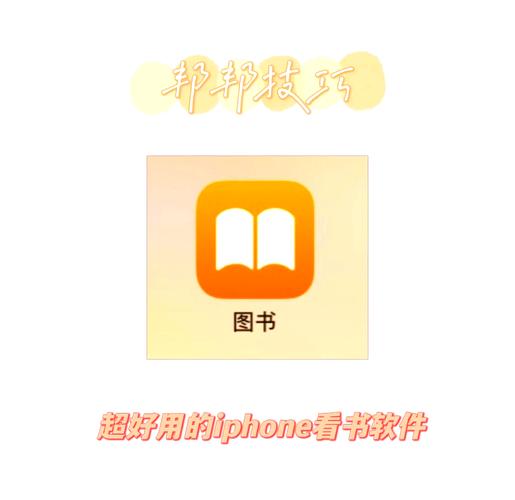 小书库官方版最新app