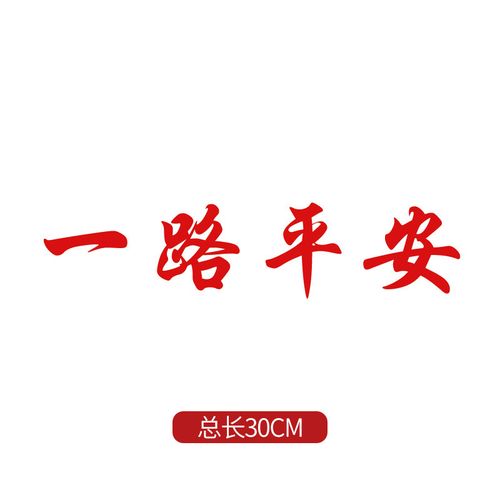 一路进宝内购最新版游戏截图