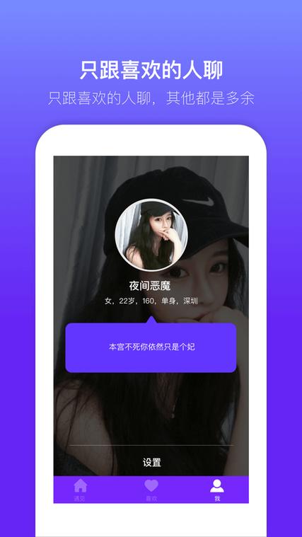 蜜多多聊天交友