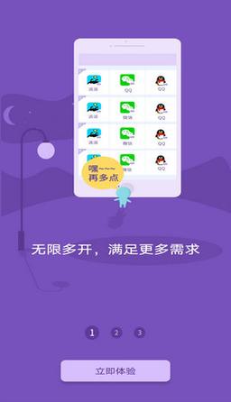 宏哥辅助框架缩略图