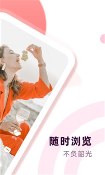 桃兔短视频极速版v1.0缩略图