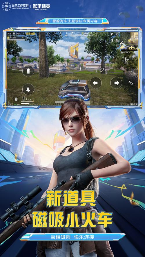 az886co和平精英v6.5.0