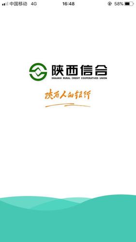 信合平台接码app游戏截图