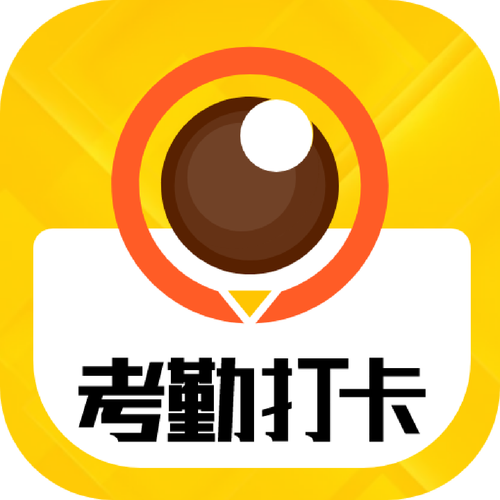 汪打卡app