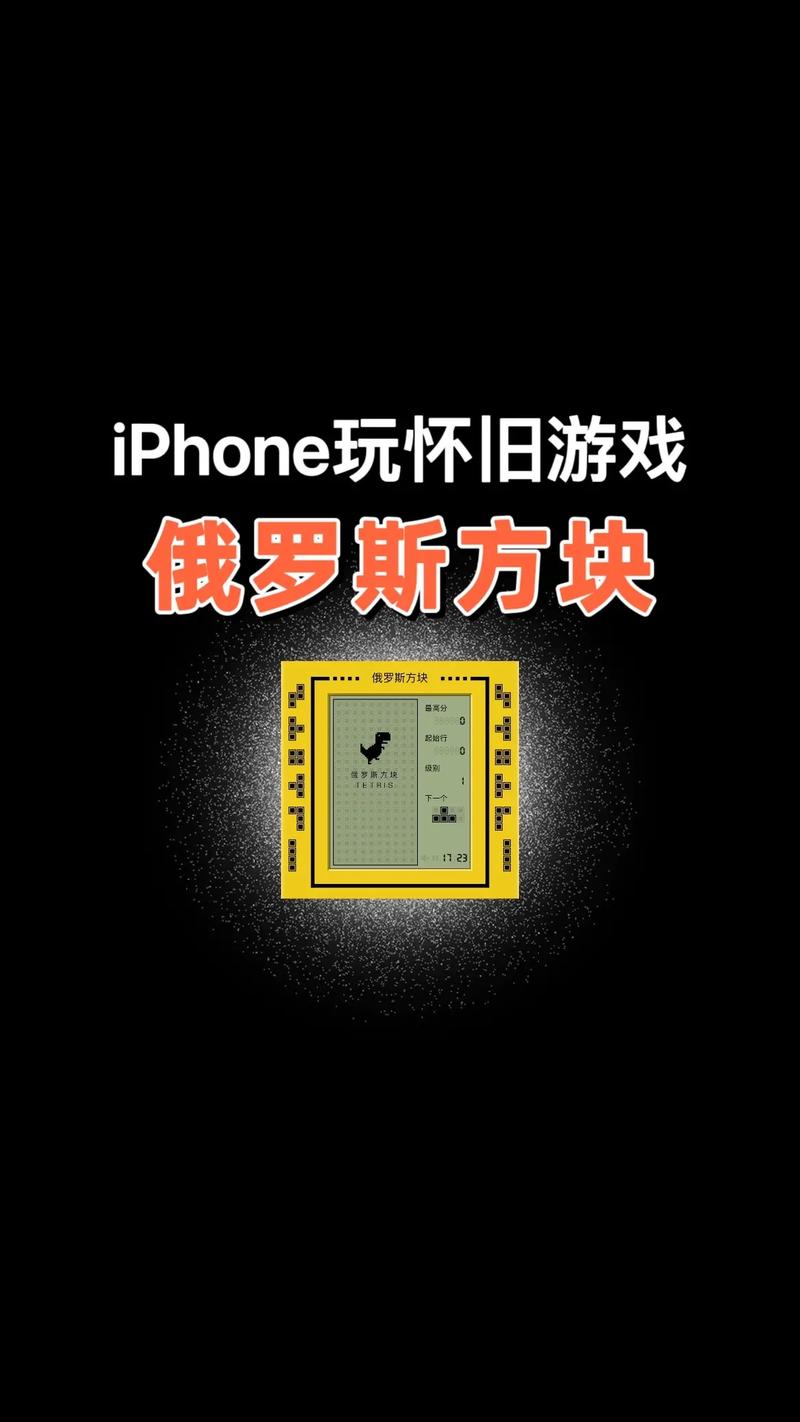 汉字俄罗斯方块红包版v1.3缩略图