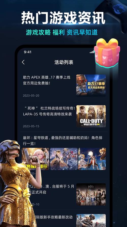 月轮加速器2023