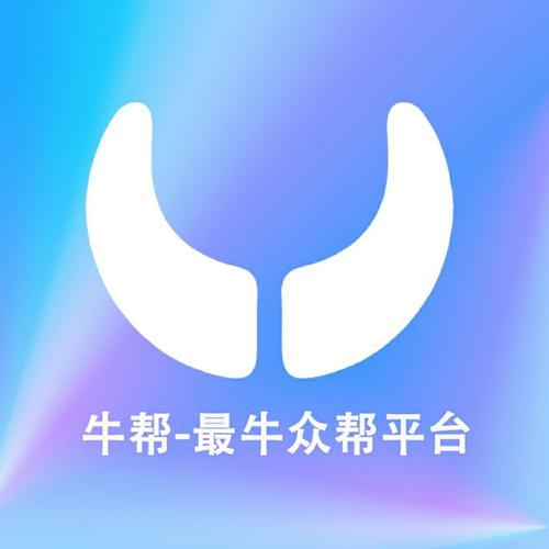 易趣牛帮赚钱版游戏截图