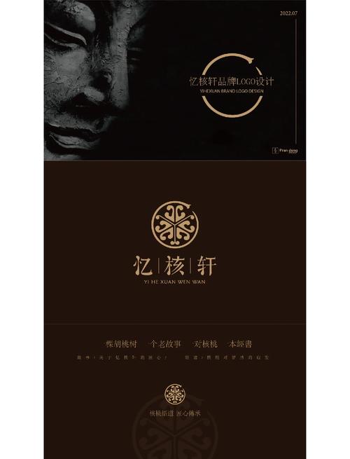 核桃免费小说官方版游戏截图