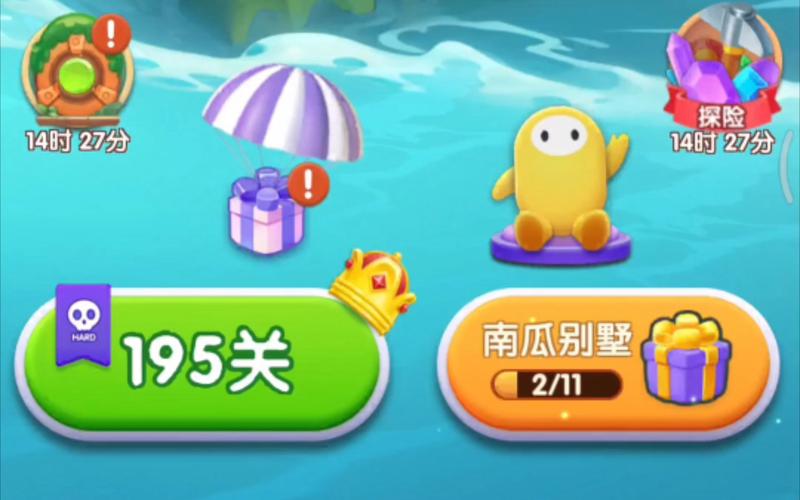 一起来消除v1.0.2游戏截图