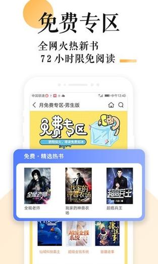 脸红心跳po18御书宅缩略图