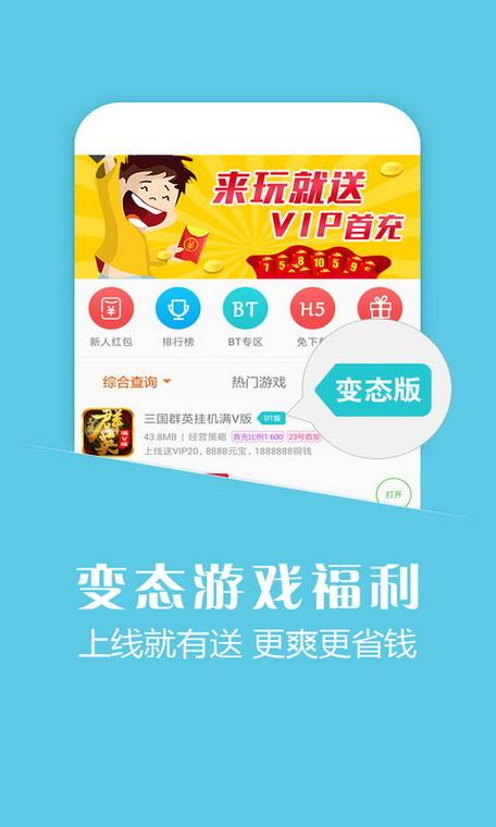 小土狗直装v2.4游戏截图