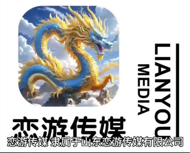 恋游v1.0.0缩略图