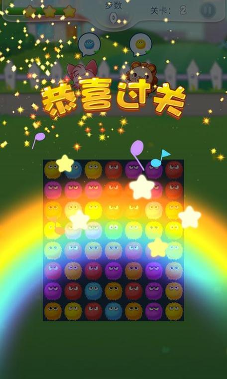 全民点点消