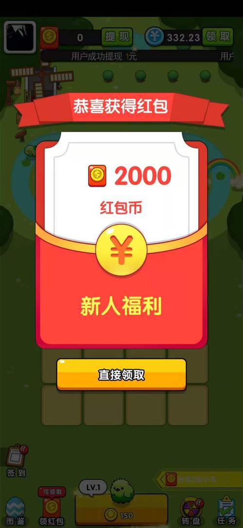 蟠桃园快跑红包版缩略图