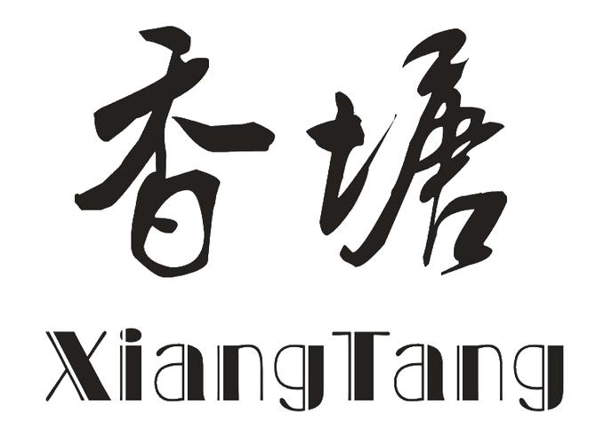 香糖阅读缩略图