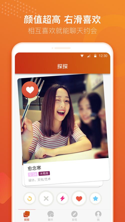 探探旧版本
