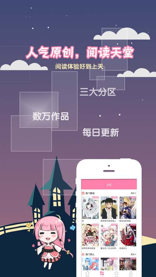 迷糊轻小说官网版