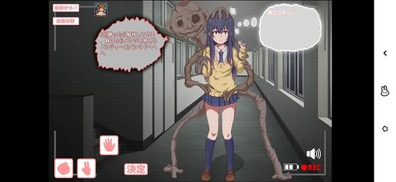 看得见的女孩野球拳MOD版游戏截图
