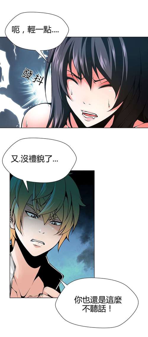 监禁庄园漫画下拉式游戏截图