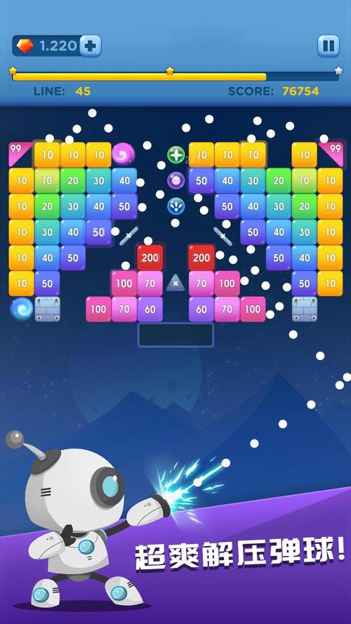 天天消砖块BRICKS BALL CRUSHER游戏截图