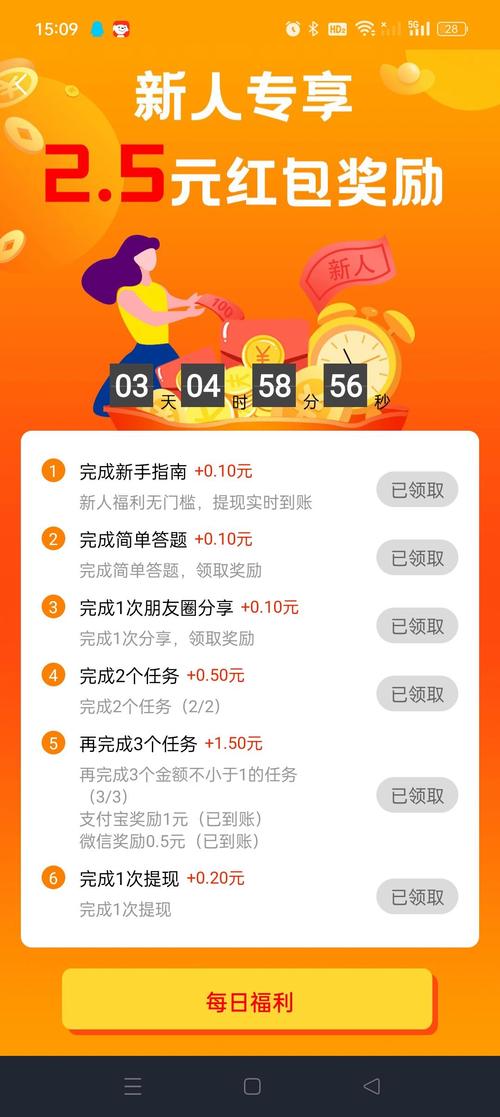 任务赚测试
