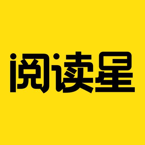 阅读星免费小说缩略图