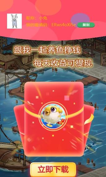 动物家园红包版游戏截图