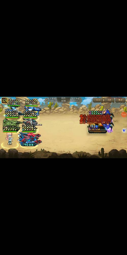 合金机兵修改版内置修改器游戏截图