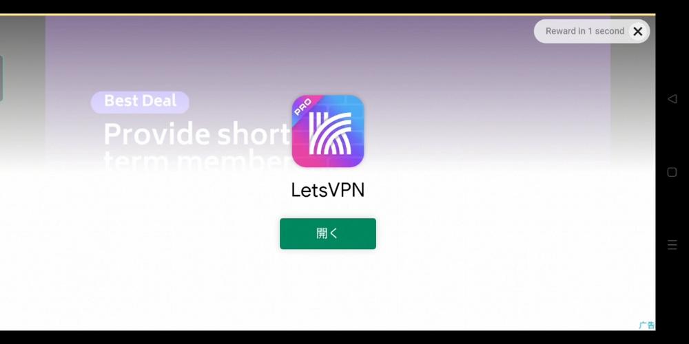 letstalkapp13.6.10