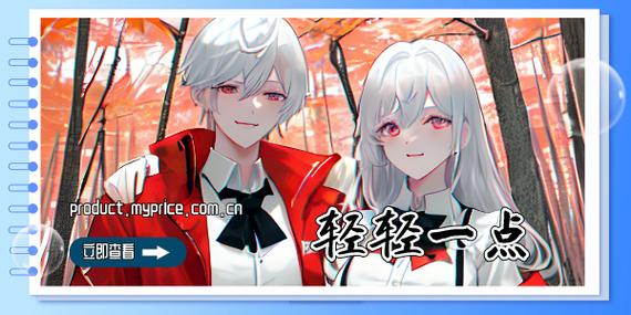 轻轻一点漫画大全游戏截图