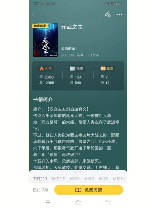 塔读小说免费版旧版