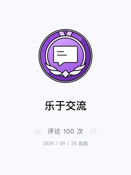 呆呆国体一体化修改器正版游戏截图