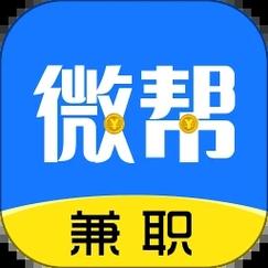 微帮同赚app