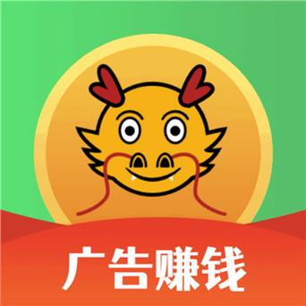 广告汪看广告赚钱平台缩略图