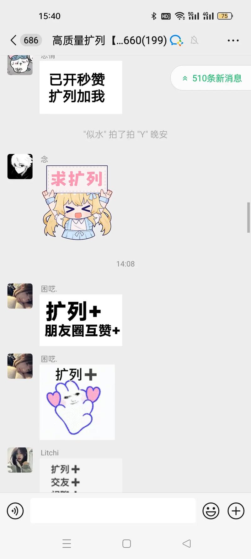 语C扩列