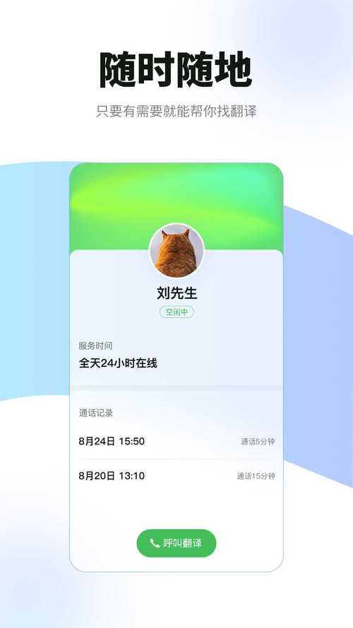 必帮V1.0.1缩略图