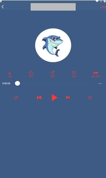 海洋听书