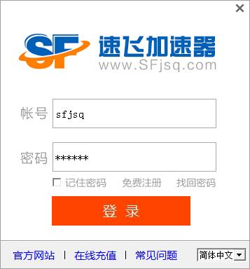 飞兔加速器2023