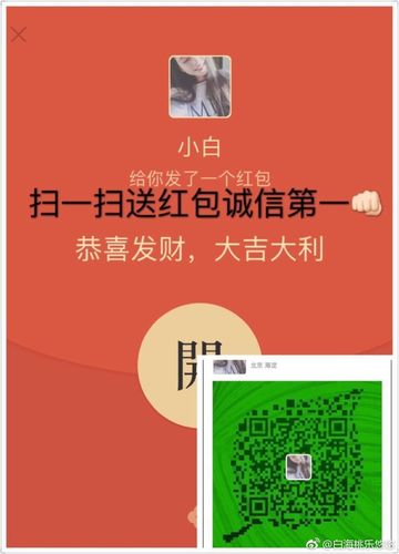 计步红包群app游戏截图