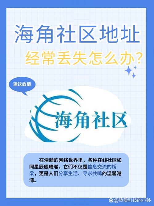 海角社区hj9e6